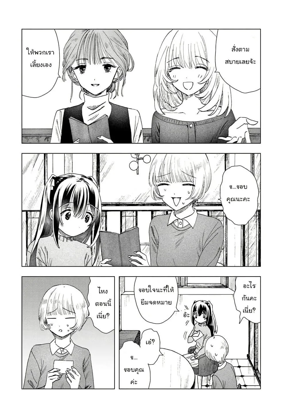 Manga-lc-com อ่านมังงะ อ่านการ์ตูน ออนไลน์ ฟรี Haikei Arishi Hi ni Saku Hanatachi e ตอนที่ 1 2 3 4 5 6 7 8 9 10 11 12 13 14 ฟรี ไม่มีโฆษณา Manga-lc - อ่าน มังงะ อ่าน การ์ตูน ออนไลน์ อ่านมังงะ ฟรี