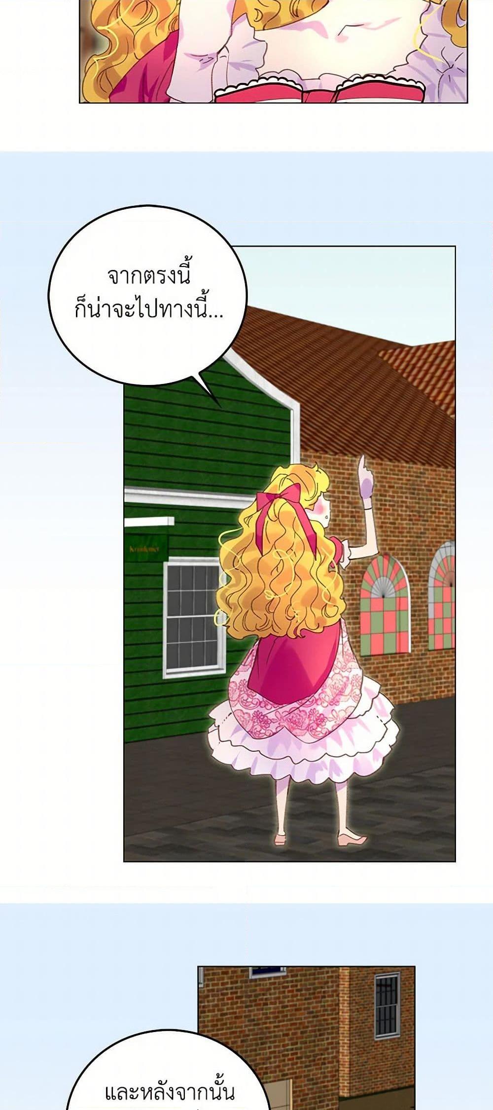 Manga-lc-com อ่านมังงะ อ่านการ์ตูน ออนไลน์ ฟรี Miss Not-So Sidekick ตอนที่ 1 2 3 4 5 6 7 8 9 10 11 12 13 14 ฟรี ไม่มีโฆษณา Manga-lc - อ่าน มังงะ อ่าน การ์ตูน ออนไลน์ อ่านมังงะ ฟรี