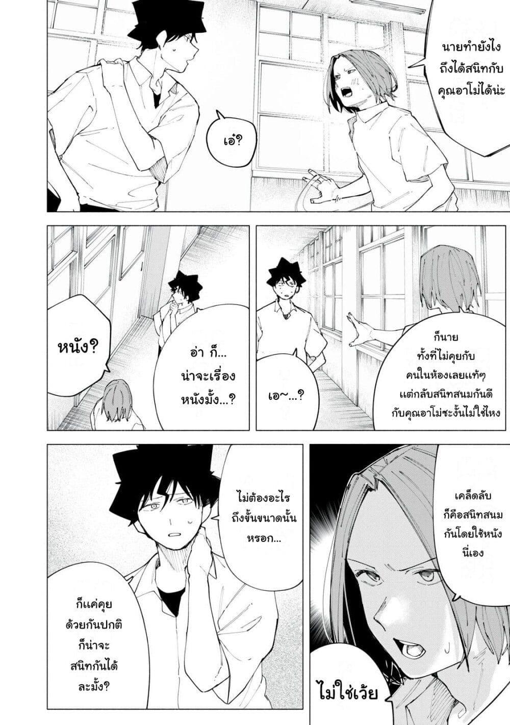 Manga-lc-com อ่านมังงะ อ่านการ์ตูน ออนไลน์ ฟรี R15+ ja dame desu ka ตอนที่ 1 2 3 4 5 6 7 8 9 10 11 12 13 14 ฟรี ไม่มีโฆษณา Manga-lc - อ่าน มังงะ อ่าน การ์ตูน ออนไลน์ อ่านมังงะ ฟรี