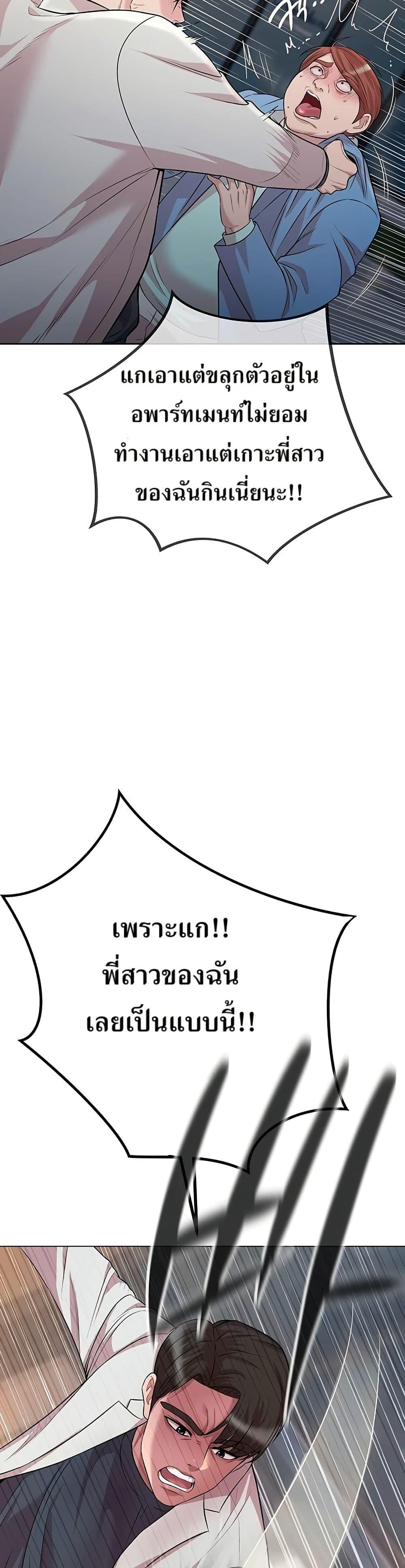 Manga-lc-com อ่านมังงะ อ่านการ์ตูน ออนไลน์ ฟรี Lotto 1st Place Winner Goes to Work Too ตอนที่ 1 2 3 4 5 6 7 8 9 10 11 12 13 14 ฟรี ไม่มีโฆษณา Manga-lc - อ่าน มังงะ อ่าน การ์ตูน ออนไลน์ อ่านมังงะ ฟรี