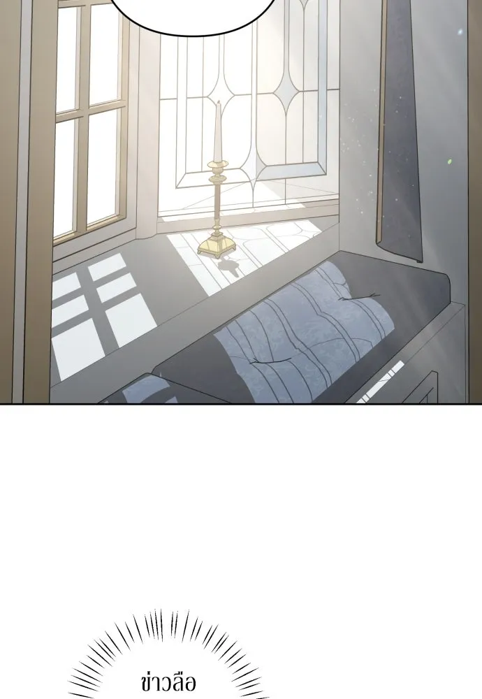 เลดี้มินต์ ตอนที่ 49 รูปที่ 34