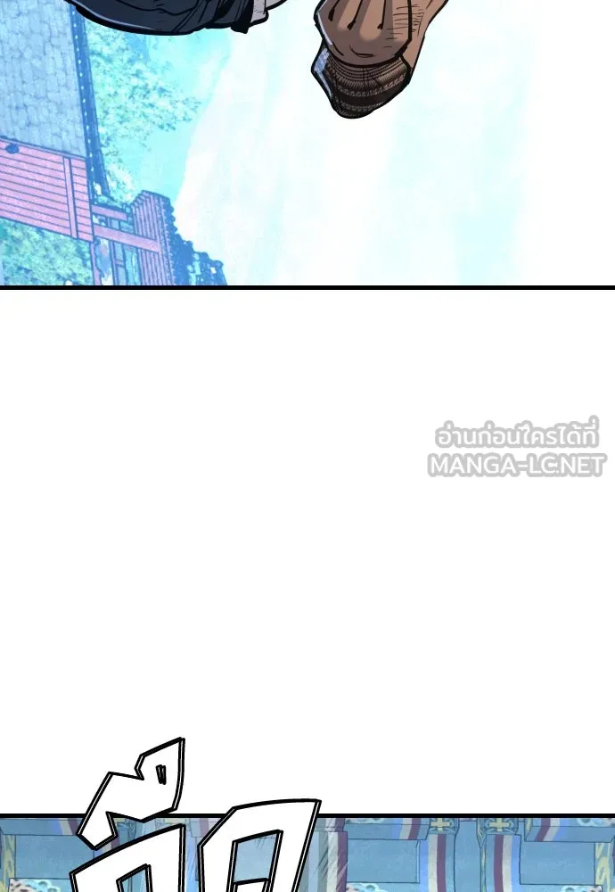มือพิพากษา ตอนที่ 49 รูปที่ 33