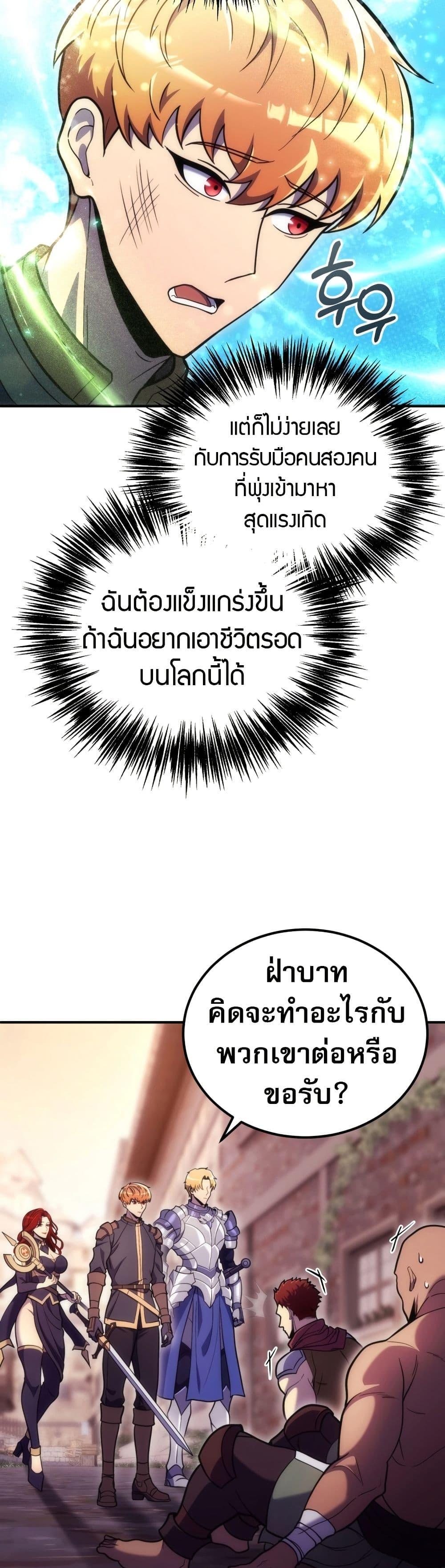 Manga-lc-com อ่านมังงะ อ่านการ์ตูน ออนไลน์ ฟรี The World-Class Extra’s Walkthrough ตอนที่ 1 2 3 4 5 6 7 8 9 10 11 12 13 14 ฟรี ไม่มีโฆษณา Manga-lc - อ่าน มังงะ อ่าน การ์ตูน ออนไลน์ อ่านมังงะ ฟรี