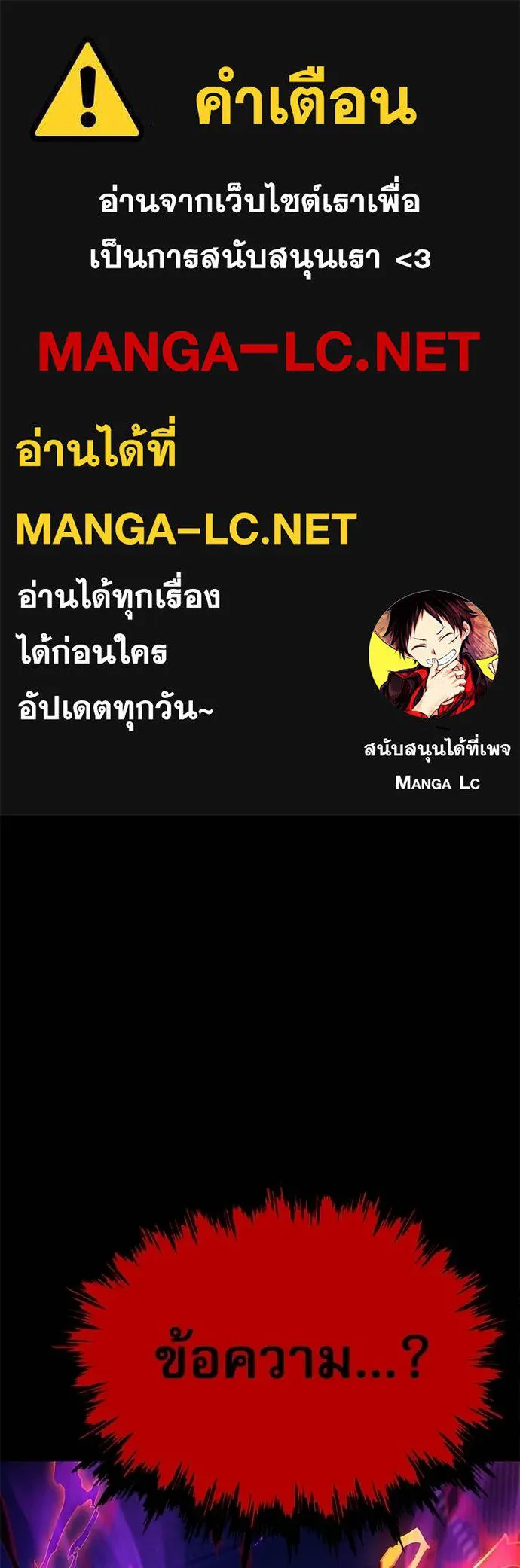 ชำแหละอะคาเดมี ตอนที่ 39 รูปที่ 1