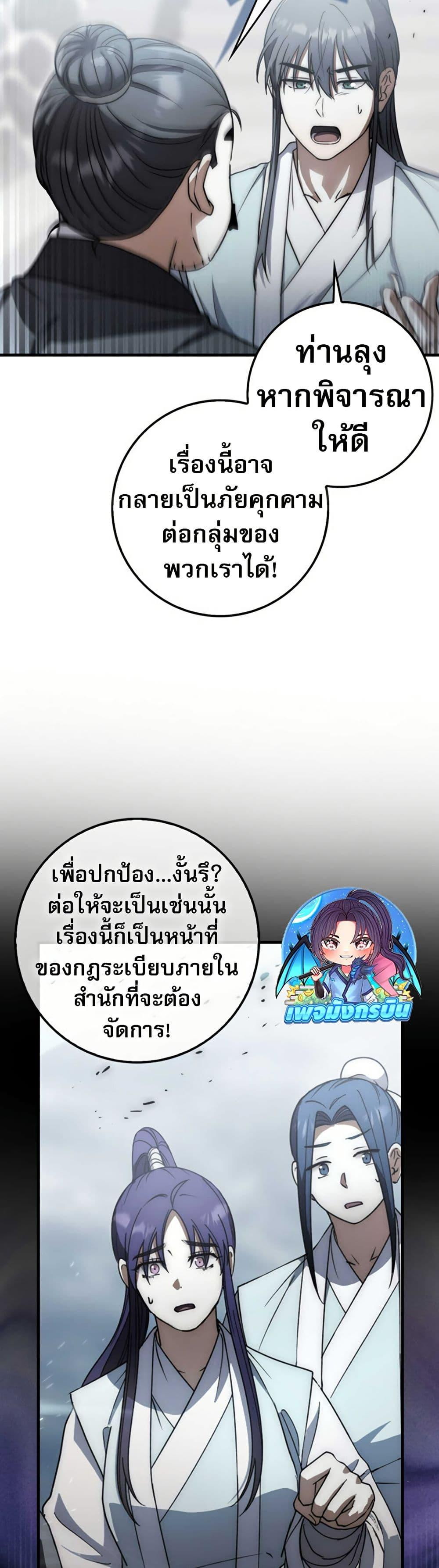 Manga-lc-com อ่านมังงะ อ่านการ์ตูน ออนไลน์ ฟรี Sword God Dragon ตอนที่ 1 2 3 4 5 6 7 8 9 10 11 12 13 14 ฟรี ไม่มีโฆษณา Manga-lc - อ่าน มังงะ อ่าน การ์ตูน ออนไลน์ อ่านมังงะ ฟรี