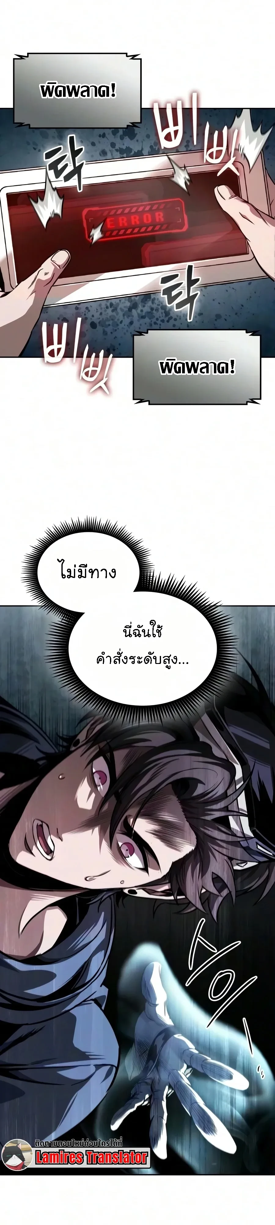Manga-lc-com อ่านมังงะ อ่านการ์ตูน ออนไลน์ ฟรี Nano Machine นาโนมาชิน ตอนที่ 1 2 3 4 5 6 7 8 9 10 11 12 13 14 ฟรี ไม่มีโฆษณา Manga-lc - อ่าน มังงะ อ่าน การ์ตูน ออนไลน์ อ่านมังงะ ฟรี