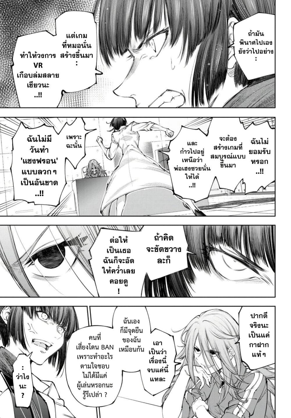 Manga-lc-com อ่านมังงะ อ่านการ์ตูน ออนไลน์ ฟรี Shangri-La Frontier ตอนที่ 1 2 3 4 5 6 7 8 9 10 11 12 13 14 ฟรี ไม่มีโฆษณา Manga-lc - อ่าน มังงะ อ่าน การ์ตูน ออนไลน์ อ่านมังงะ ฟรี