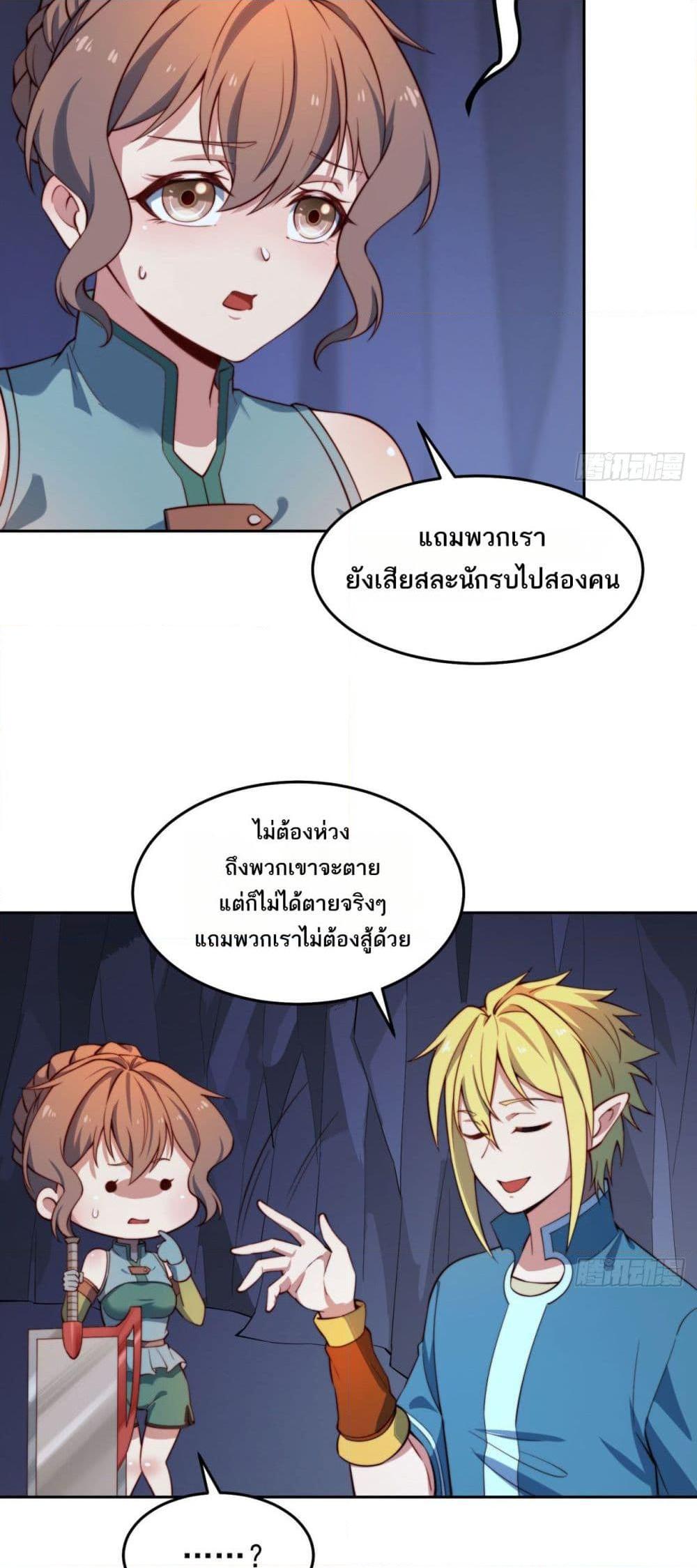Manga-lc-com อ่านมังงะ อ่านการ์ตูน ออนไลน์ ฟรี The Beta Server For A Thousand Years ตอนที่ 1 2 3 4 5 6 7 8 9 10 11 12 13 14 ฟรี ไม่มีโฆษณา Manga-lc - อ่าน มังงะ อ่าน การ์ตูน ออนไลน์ อ่านมังงะ ฟรี