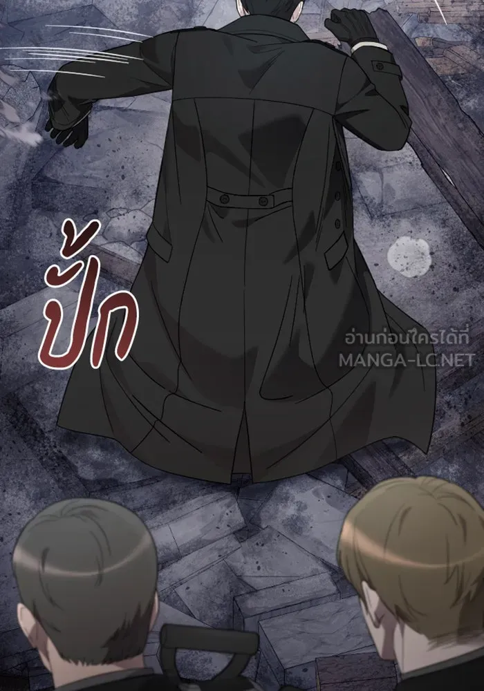 จำเลยหัวใจ ตอนที่ 58 รูปที่ 15