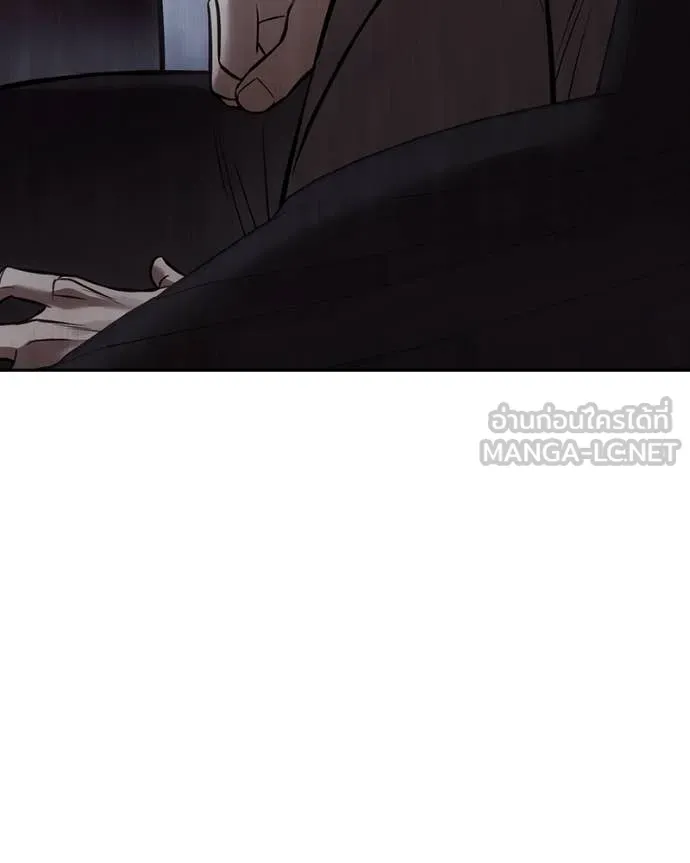 Baek XX ตอนที่ 138 รูปที่ 186