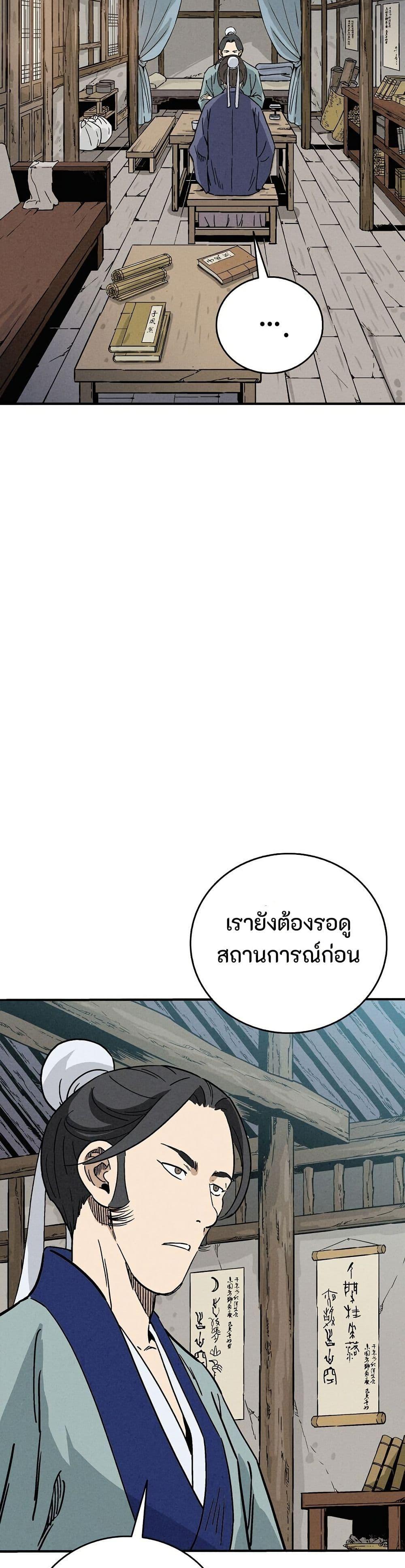 Manga-lc-com อ่านมังงะ อ่านการ์ตูน ออนไลน์ ฟรี I Reincarnated as a Legendary Surgeon ตอนที่ 1 2 3 4 5 6 7 8 9 10 11 12 13 14 ฟรี ไม่มีโฆษณา Manga-lc - อ่าน มังงะ อ่าน การ์ตูน ออนไลน์ อ่านมังงะ ฟรี