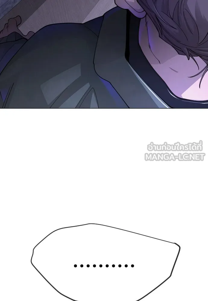 ยุคแห่งยอดมนุษย์ ตอนที่ 103 รูปที่ 48