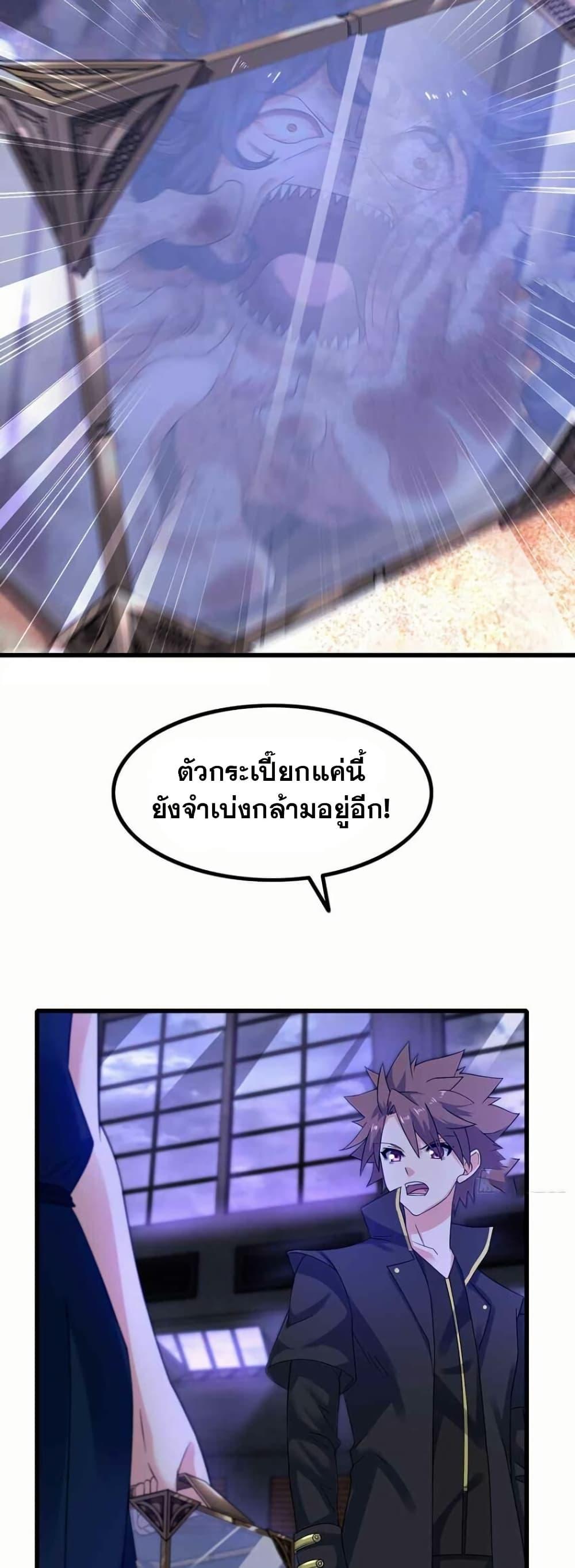 Manga-lc-com อ่านมังงะ อ่านการ์ตูน ออนไลน์ ฟรี My Wife is a Demon Queen ตอนที่ 1 2 3 4 5 6 7 8 9 10 11 12 13 14 ฟรี ไม่มีโฆษณา Manga-lc - อ่าน มังงะ อ่าน การ์ตูน ออนไลน์ อ่านมังงะ ฟรี