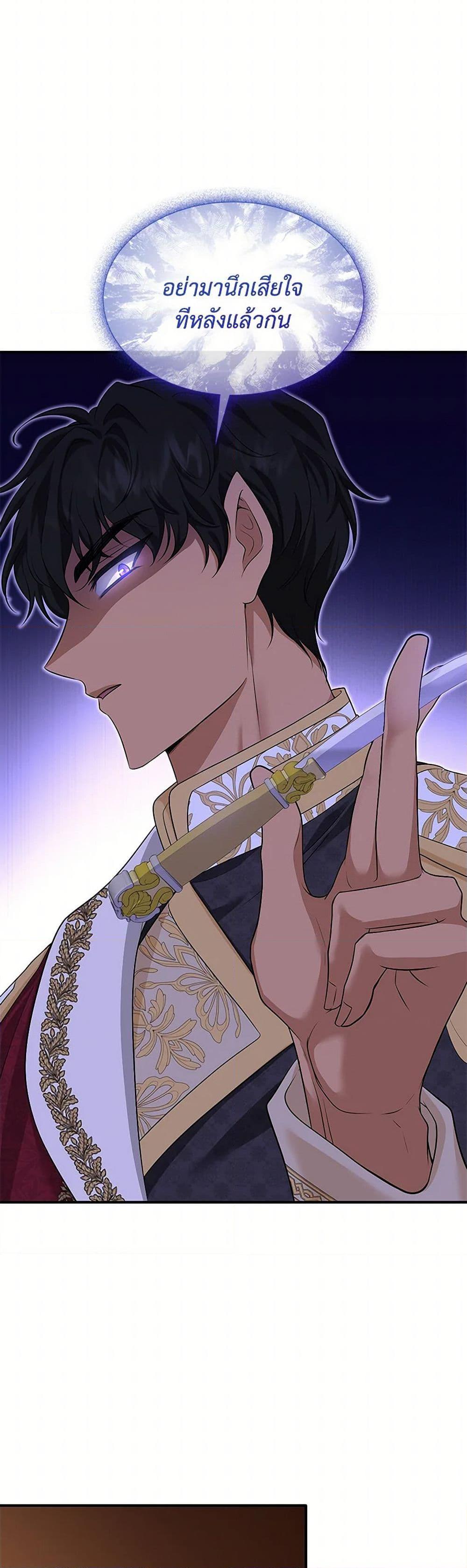 Manga-lc-com อ่านมังงะ อ่านการ์ตูน ออนไลน์ ฟรี Marriage and Sword ตอนที่ 1 2 3 4 5 6 7 8 9 10 11 12 13 14 ฟรี ไม่มีโฆษณา Manga-lc - อ่าน มังงะ อ่าน การ์ตูน ออนไลน์ อ่านมังงะ ฟรี