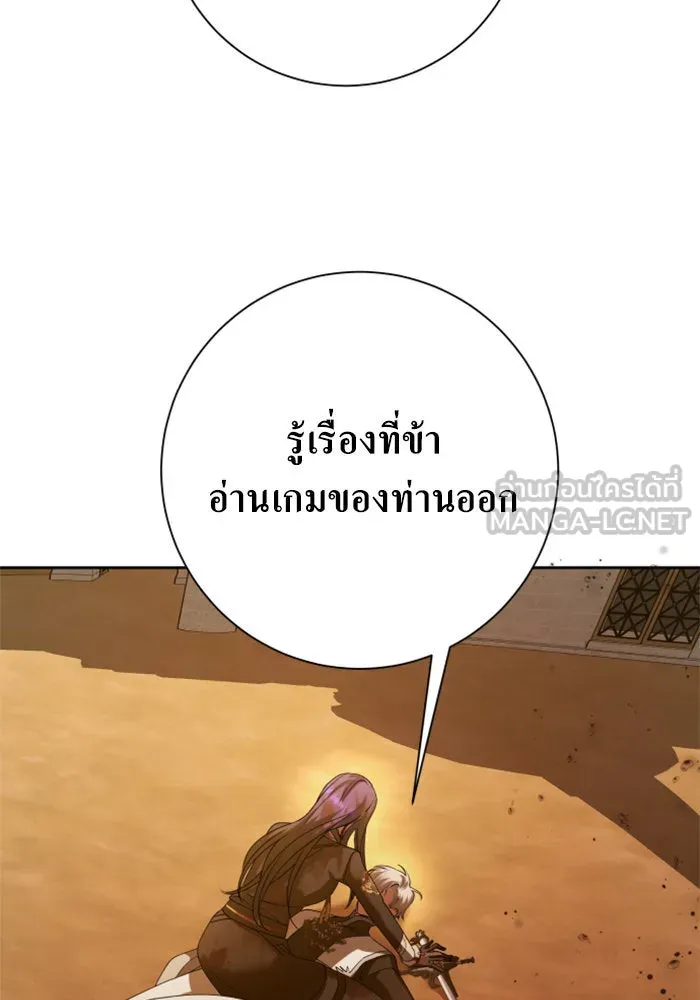 ชิงชีวิตพลิกลิขิตชะตา ตอนที่ 127. ชัยชนะในการประลอง รูปที่ 180