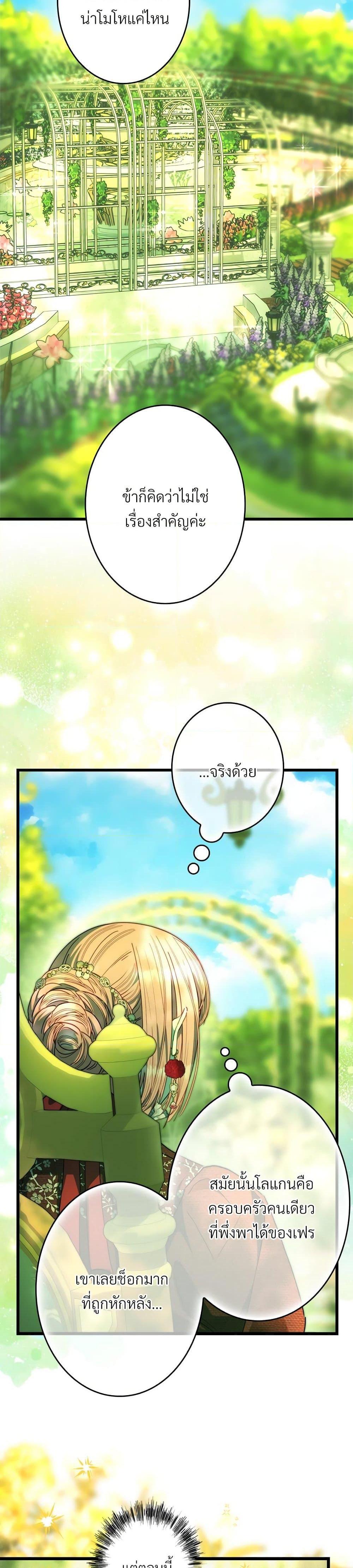 Manga-lc-com อ่านมังงะ อ่านการ์ตูน ออนไลน์ ฟรี Another Typical Fantasy Romance ตอนที่ 1 2 3 4 5 6 7 8 9 10 11 12 13 14 ฟรี ไม่มีโฆษณา Manga-lc - อ่าน มังงะ อ่าน การ์ตูน ออนไลน์ อ่านมังงะ ฟรี