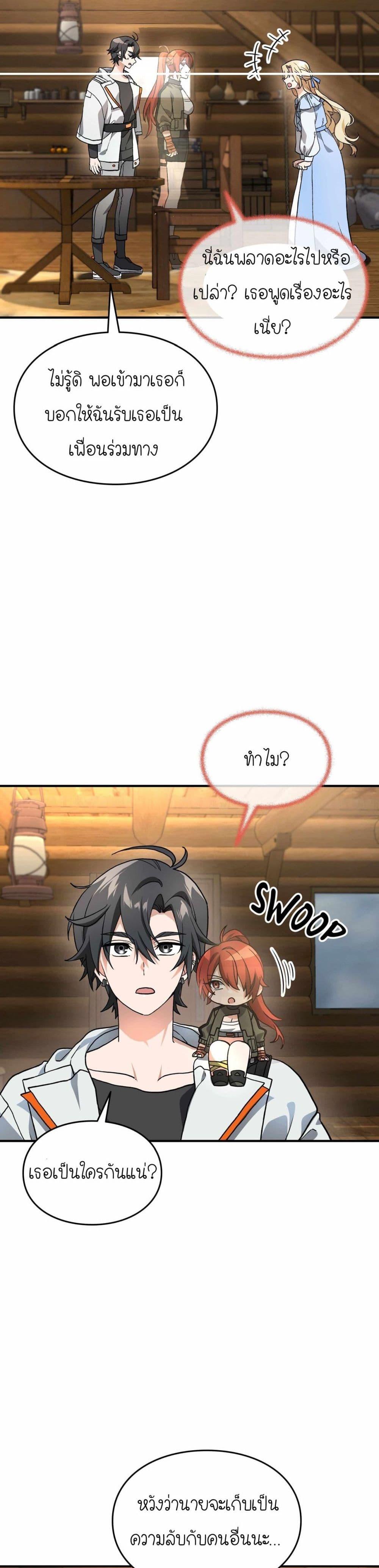 Manga-lc-com อ่านมังงะ อ่านการ์ตูน ออนไลน์ ฟรี How I Became an SSS Rank Delivery Hunter ตอนที่ 1 2 3 4 5 6 7 8 9 10 11 12 13 14 ฟรี ไม่มีโฆษณา Manga-lc - อ่าน มังงะ อ่าน การ์ตูน ออนไลน์ อ่านมังงะ ฟรี