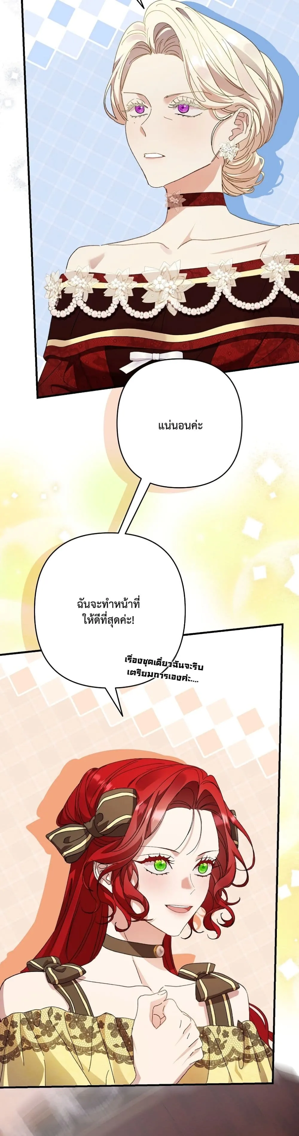 Manga-lc-com อ่านมังงะ อ่านการ์ตูน ออนไลน์ ฟรี I Faked a Pregnancy, but My Husband Returned ตอนที่ 1 2 3 4 5 6 7 8 9 10 11 12 13 14 ฟรี ไม่มีโฆษณา Manga-lc - อ่าน มังงะ อ่าน การ์ตูน ออนไลน์ อ่านมังงะ ฟรี