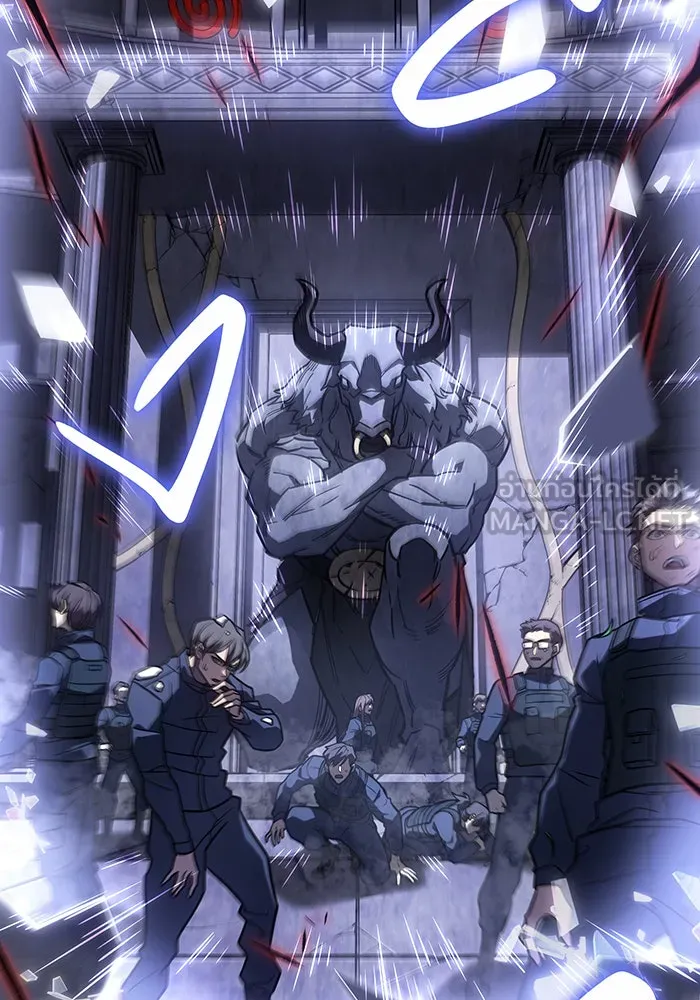 เกิดใหม่พร้อมพลังแห่งราชัน ตอนที่ 49 รูปที่ 9