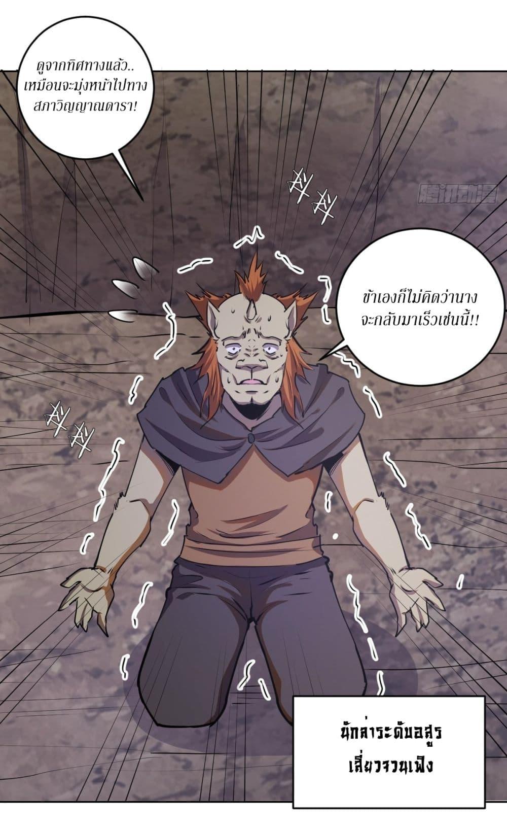 Manga-lc-com อ่านมังงะ อ่านการ์ตูน ออนไลน์ ฟรี King star emperor ตอนที่ 1 2 3 4 5 6 7 8 9 10 11 12 13 14 ฟรี ไม่มีโฆษณา Manga-lc - อ่าน มังงะ อ่าน การ์ตูน ออนไลน์ อ่านมังงะ ฟรี