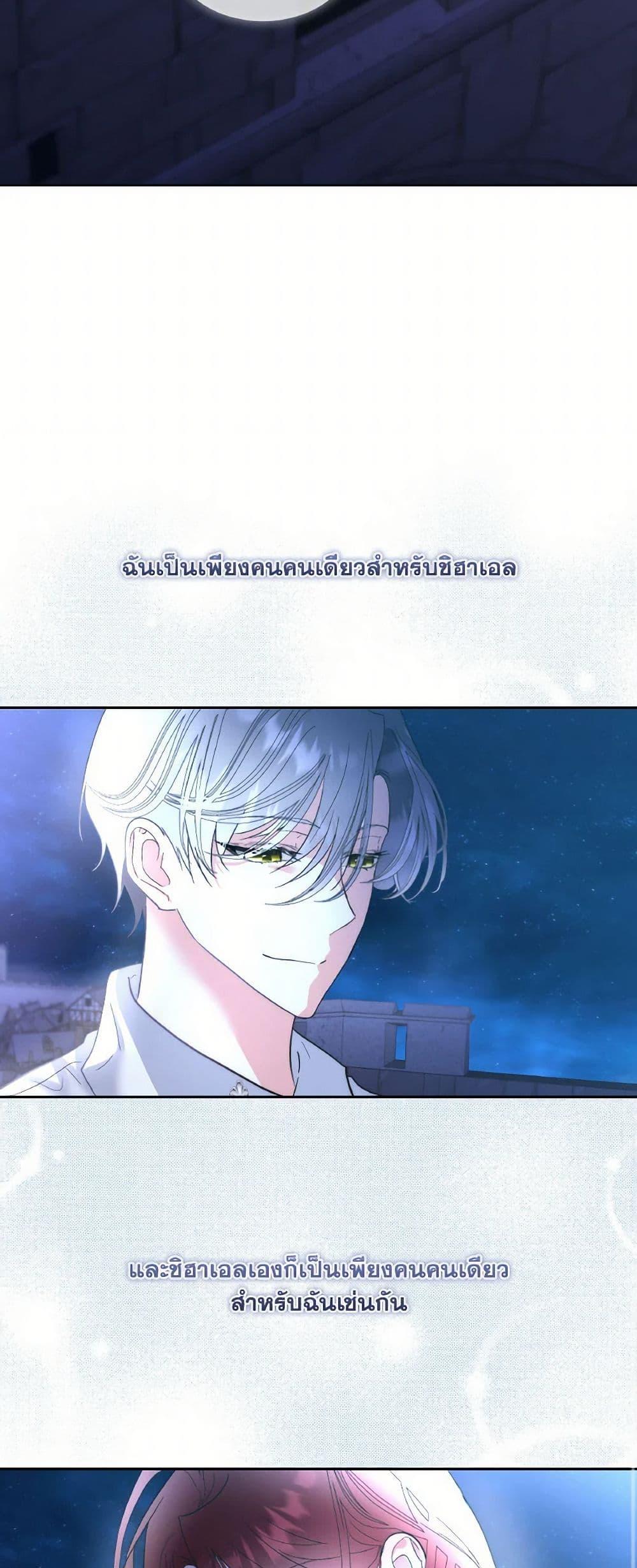 Manga-lc-com อ่านมังงะ อ่านการ์ตูน ออนไลน์ ฟรี Fostering the Male Lead ตอนที่ 1 2 3 4 5 6 7 8 9 10 11 12 13 14 ฟรี ไม่มีโฆษณา Manga-lc - อ่าน มังงะ อ่าน การ์ตูน ออนไลน์ อ่านมังงะ ฟรี