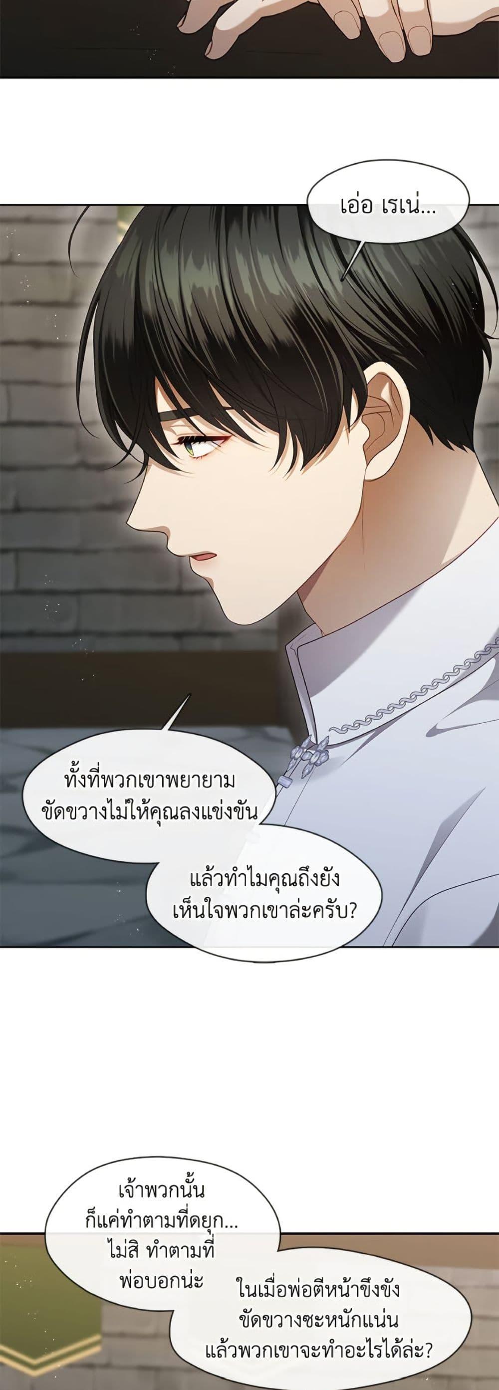 Manga-lc-com อ่านมังงะ อ่านการ์ตูน ออนไลน์ ฟรี The S-Class Hunter Doesn’t Want to Be a Villainous Princess ตอนที่ 1 2 3 4 5 6 7 8 9 10 11 12 13 14 ฟรี ไม่มีโฆษณา Manga-lc - อ่าน มังงะ อ่าน การ์ตูน ออนไลน์ อ่านมังงะ ฟรี