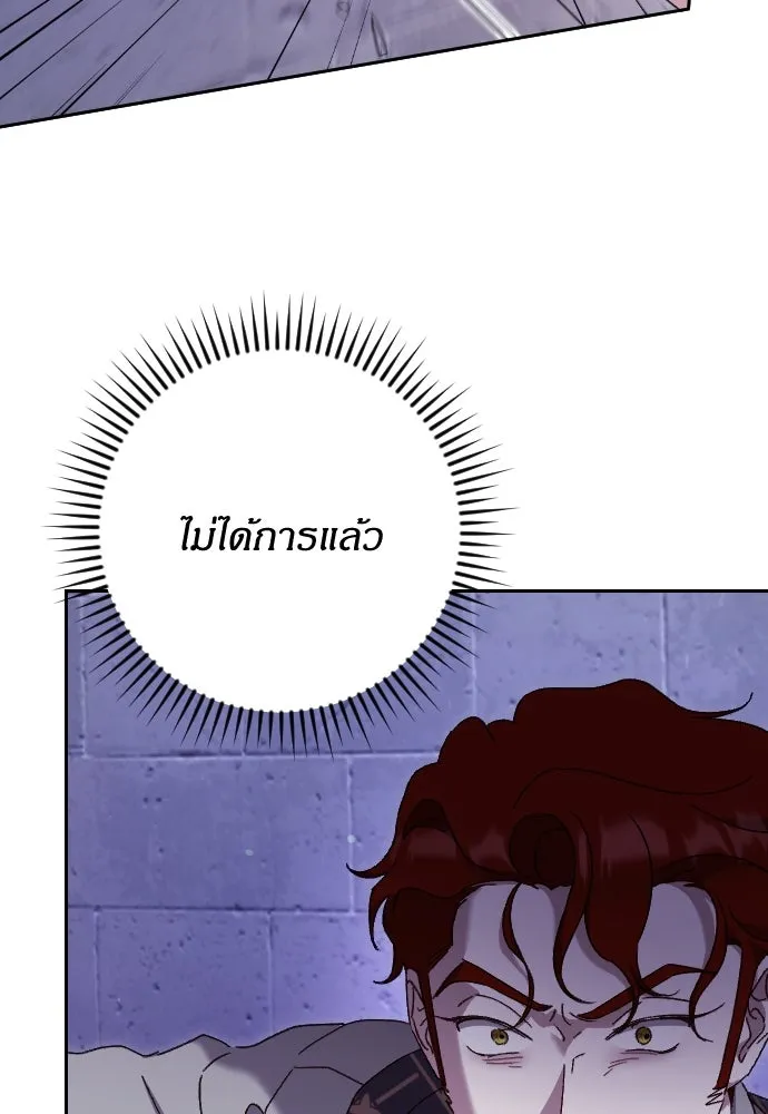 แด่ใจที่ไร้รัก ตอนที่ 26 รูปที่ 88