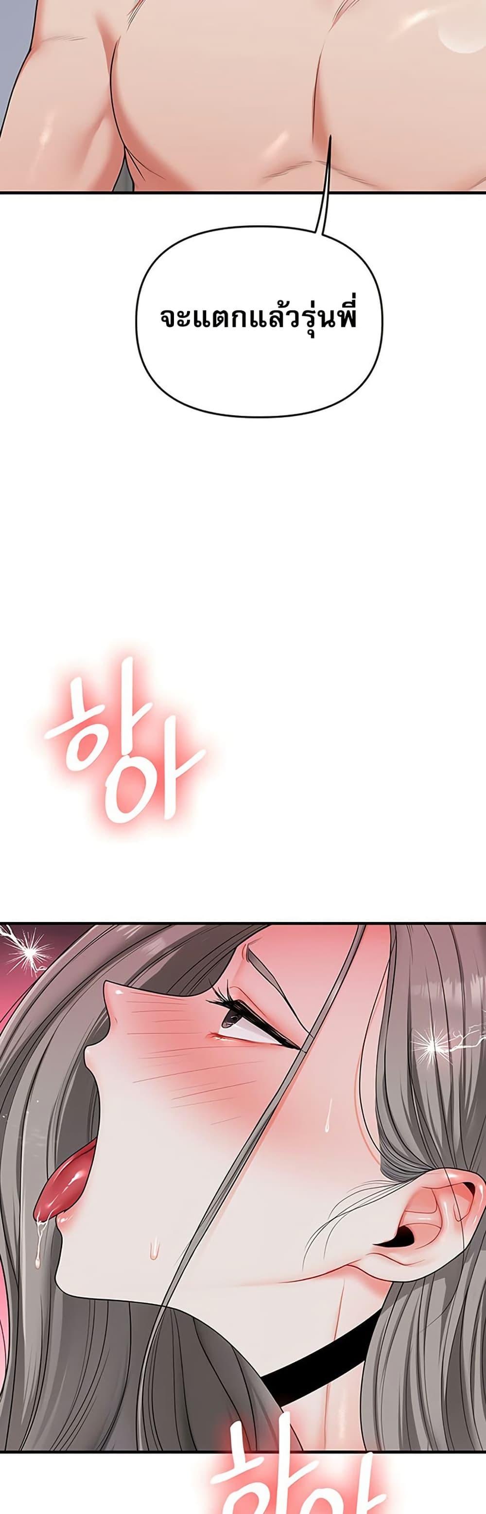 Doujin-Lc- อ่าน โดจิน มังฮวา เกาหลี ญี่ปุ่น จีน แปลไทย Relationship Reversal ตอนที่ 1 2 3 4 5 6 7 8 9 10 11 12 13 14 ฟรี ไม่มีโฆษณา อ่าน โดจิน Manhwa เกาหลี ญี่ปุ่น จีน เรามีครบ คัดมาให้เน้นๆ โดจิน 18+ รับประกันความฟินโดย  Doujin Lc