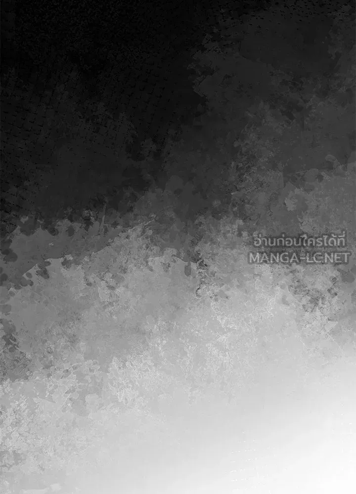 องค์ชายผู้อื้อฉาว ตอนที่ 96 รูปที่ 225