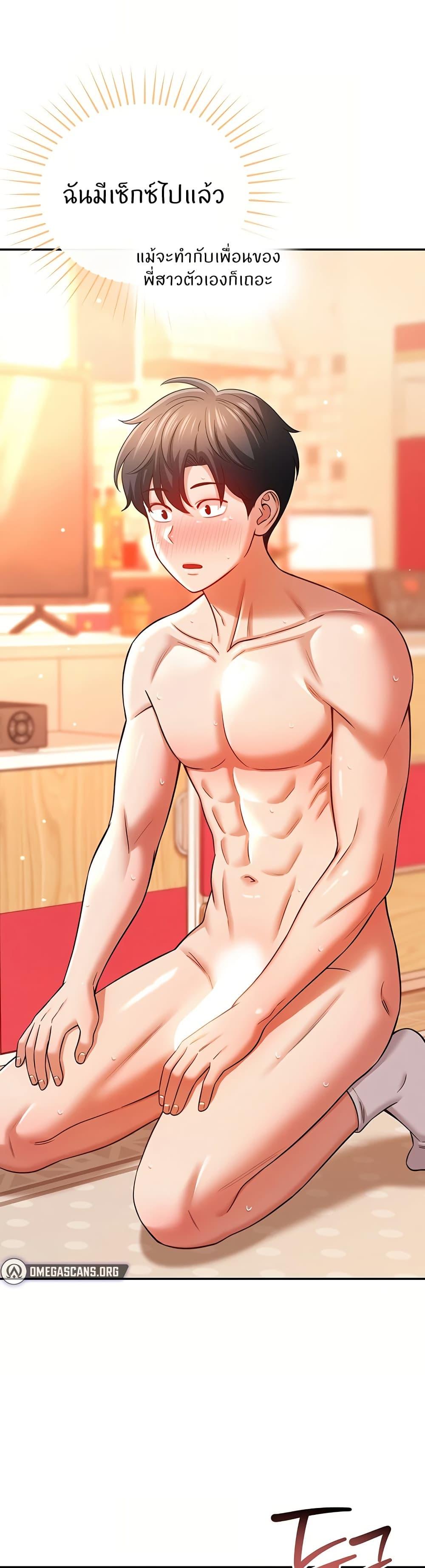 Doujin-Lc- อ่าน โดจิน มังฮวา เกาหลี ญี่ปุ่น จีน แปลไทย Taming My New Sister ตอนที่ 1 2 3 4 5 6 7 8 9 10 11 12 13 14 ฟรี ไม่มีโฆษณา อ่าน โดจิน Manhwa เกาหลี ญี่ปุ่น จีน เรามีครบ คัดมาให้เน้นๆ โดจิน 18+ รับประกันความฟินโดย  Doujin Lc