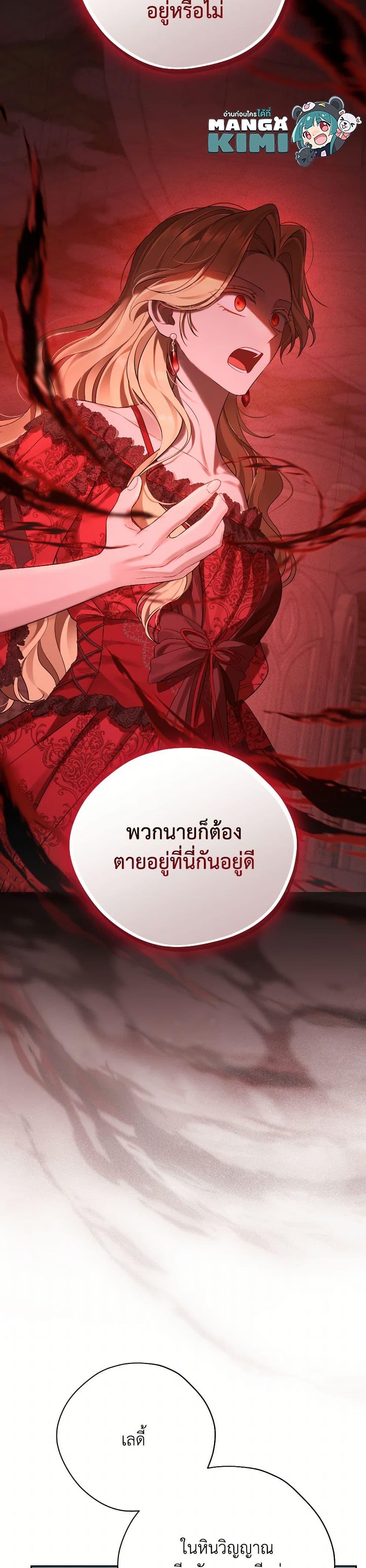 Manga-lc-com อ่านมังงะ อ่านการ์ตูน ออนไลน์ ฟรี Actually, I Was the Real One ตอนที่ 1 2 3 4 5 6 7 8 9 10 11 12 13 14 ฟรี ไม่มีโฆษณา Manga-lc - อ่าน มังงะ อ่าน การ์ตูน ออนไลน์ อ่านมังงะ ฟรี