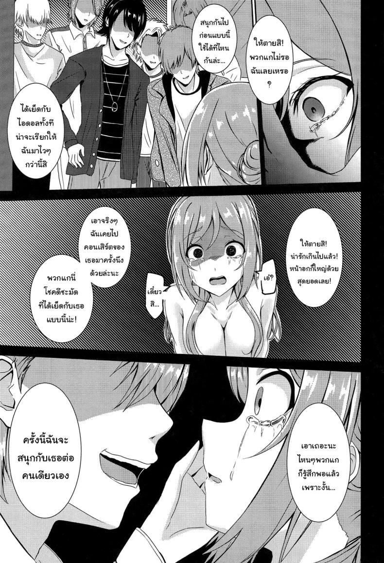 Doujin-Lc- อ่าน โดจิน มังฮวา เกาหลี ญี่ปุ่น จีน แปลไทย ก็แค่อยากทำเท่าน้นเอง (C105) [Toumeiryuu no Margaret (Momoisaki Hayato)] Himesaki Rinami Yuukai Ryoujoku (Gakuen IDOLM@STER) ตอนที่ 1 2 3 4 5 6 7 8 9 10 11 12 13 14 ฟรี ไม่มีโฆษณา อ่าน โดจิน Manhwa เกาหลี ญี่ปุ่น จีน เรามีครบ คัดมาให้เน้นๆ โดจิน 18+ รับประกันความฟินโดย  Doujin Lc