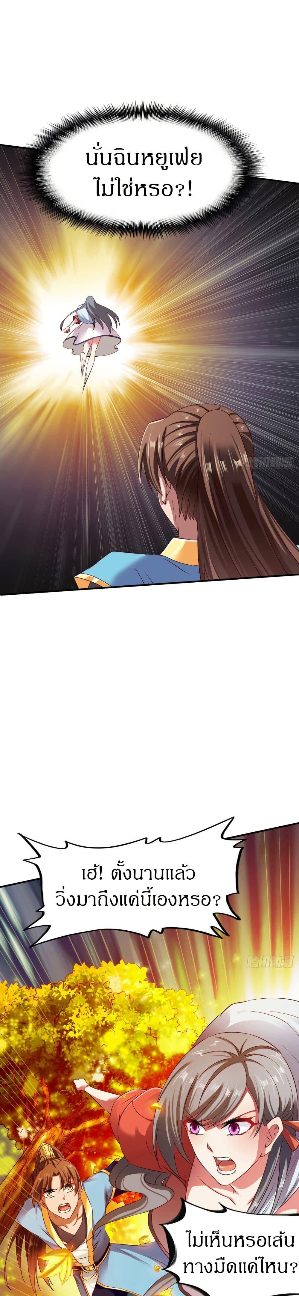 Manga-lc-com อ่านมังงะ อ่านการ์ตูน ออนไลน์ ฟรี The Legendary Tripod ตอนที่ 1 2 3 4 5 6 7 8 9 10 11 12 13 14 ฟรี ไม่มีโฆษณา Manga-lc - อ่าน มังงะ อ่าน การ์ตูน ออนไลน์ อ่านมังงะ ฟรี