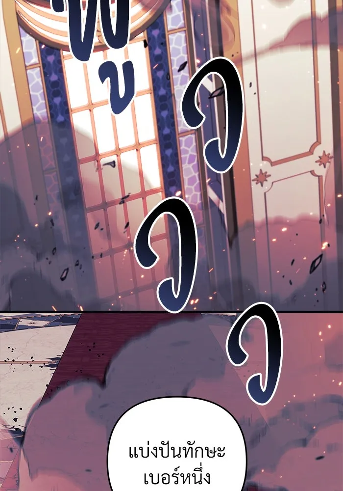 สัปดาห์นี้งดอัปตอนใหม่ ตอนที่ 80 รูปที่ 25