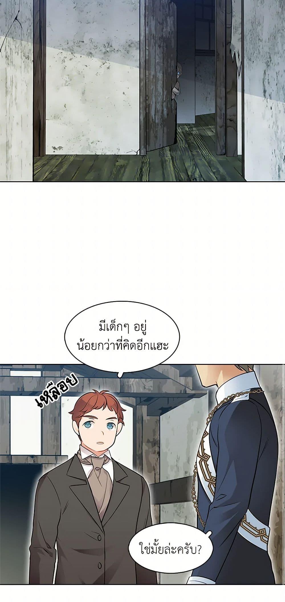 Manga-lc-com อ่านมังงะ อ่านการ์ตูน ออนไลน์ ฟรี The Detective Of Muiella ตอนที่ 1 2 3 4 5 6 7 8 9 10 11 12 13 14 ฟรี ไม่มีโฆษณา Manga-lc - อ่าน มังงะ อ่าน การ์ตูน ออนไลน์ อ่านมังงะ ฟรี