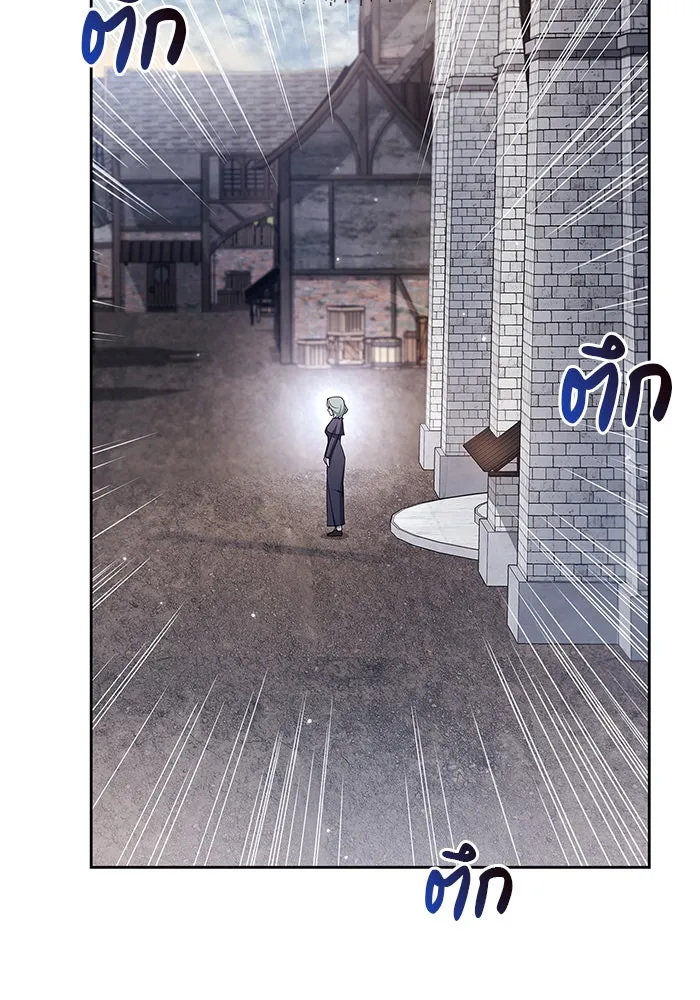 ผมไม่ได้เก่งอย่างที่คิด ตอนที่ 27 รูปที่ 160