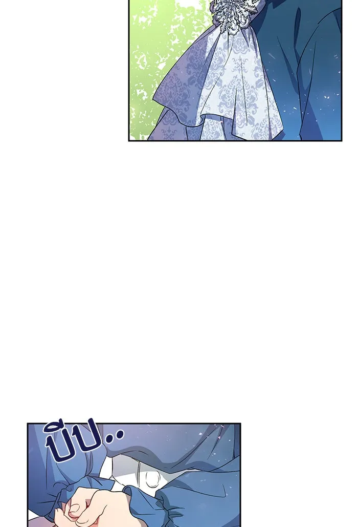 หวานใจสุดโหดโหมดเชื่อง ตอนที่ 9 รูปที่ 53