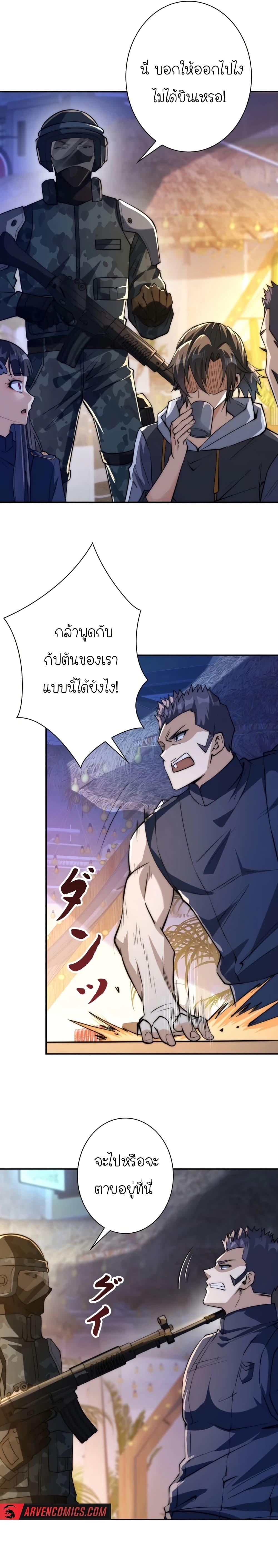 Manga-lc-com อ่านมังงะ อ่านการ์ตูน ออนไลน์ ฟรี When I Reincarnated, I Stood at the Top with Supernatural Cheats ตอนที่ 1 2 3 4 5 6 7 8 9 10 11 12 13 14 ฟรี ไม่มีโฆษณา Manga-lc - อ่าน มังงะ อ่าน การ์ตูน ออนไลน์ อ่านมังงะ ฟรี