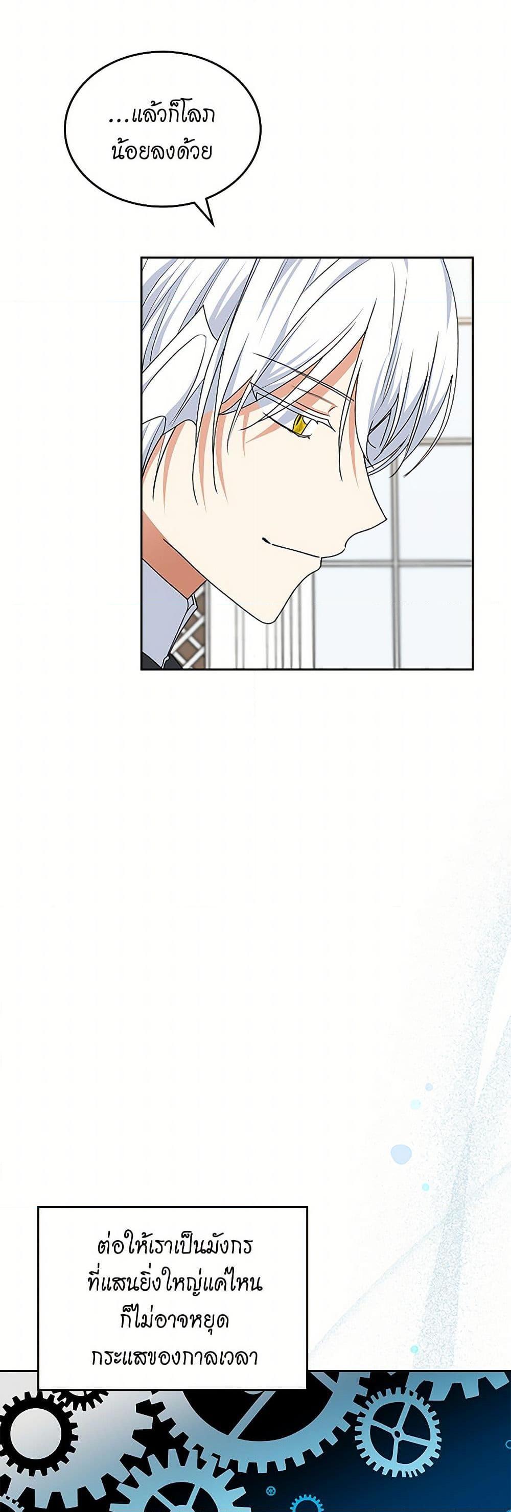 Manga-lc-com อ่านมังงะ อ่านการ์ตูน ออนไลน์ ฟรี The Antagonist’s Pet ตอนที่ 1 2 3 4 5 6 7 8 9 10 11 12 13 14 ฟรี ไม่มีโฆษณา Manga-lc - อ่าน มังงะ อ่าน การ์ตูน ออนไลน์ อ่านมังงะ ฟรี