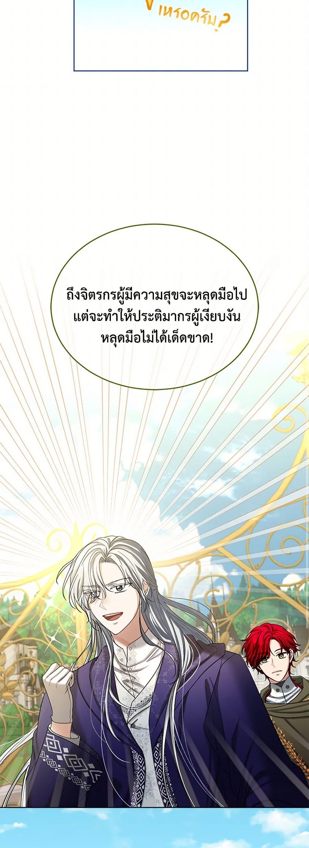Manga-lc-com อ่านมังงะ อ่านการ์ตูน ออนไลน์ ฟรี The Duchess’s Contract Marriage ตอนที่ 1 2 3 4 5 6 7 8 9 10 11 12 13 14 ฟรี ไม่มีโฆษณา Manga-lc - อ่าน มังงะ อ่าน การ์ตูน ออนไลน์ อ่านมังงะ ฟรี