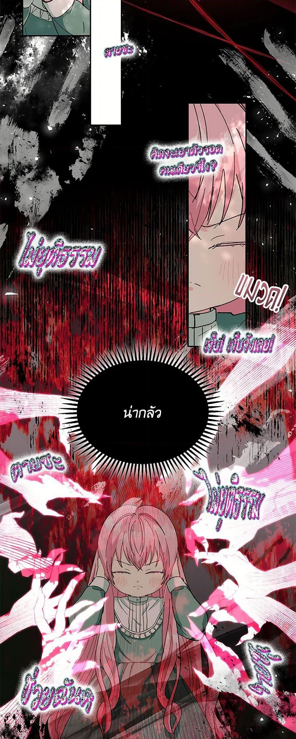 Manga-lc-com อ่านมังงะ อ่านการ์ตูน ออนไลน์ ฟรี Our Little Empress ตอนที่ 1 2 3 4 5 6 7 8 9 10 11 12 13 14 ฟรี ไม่มีโฆษณา Manga-lc - อ่าน มังงะ อ่าน การ์ตูน ออนไลน์ อ่านมังงะ ฟรี