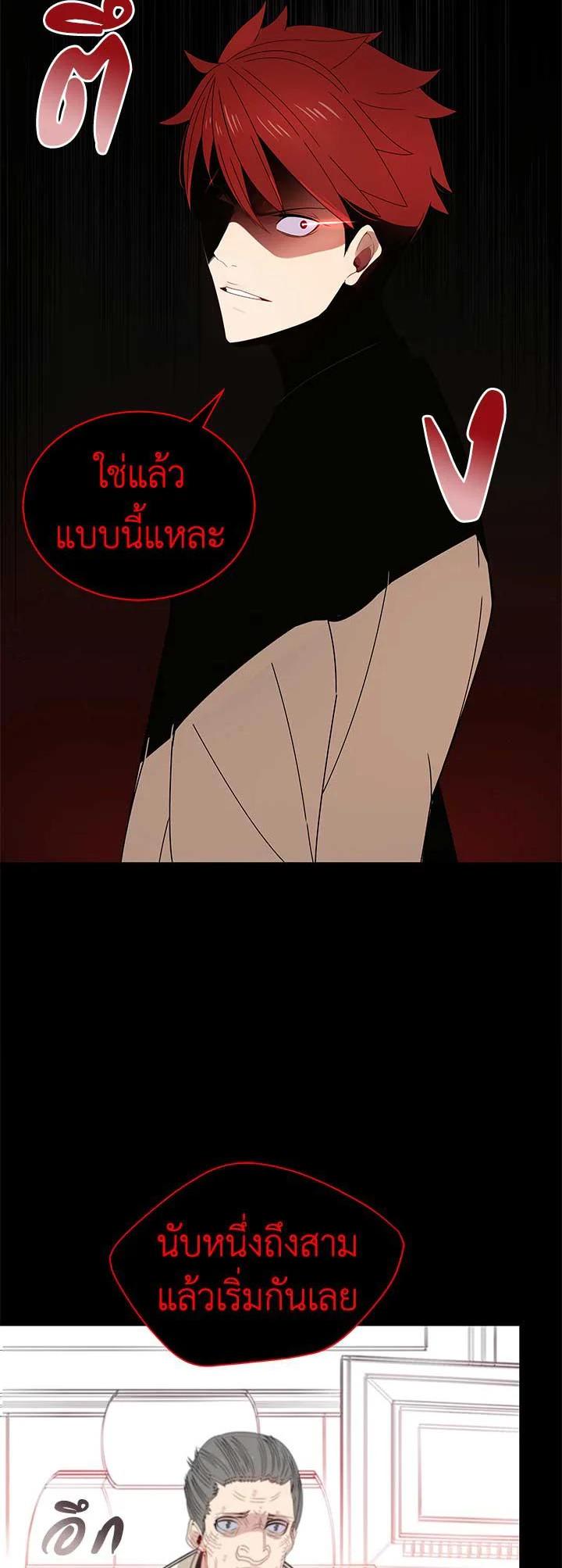 Manga-lc-com อ่านมังงะ อ่านการ์ตูน ออนไลน์ ฟรี The Descent of the Demonic Master ตอนที่ 1 2 3 4 5 6 7 8 9 10 11 12 13 14 ฟรี ไม่มีโฆษณา Manga-lc - อ่าน มังงะ อ่าน การ์ตูน ออนไลน์ อ่านมังงะ ฟรี