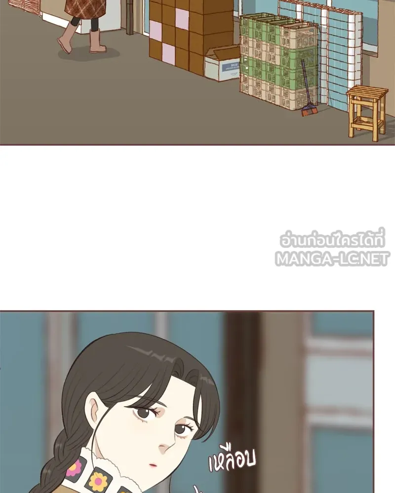 เพียงลมหนาว ตอนที่ 6 รูปที่ 54