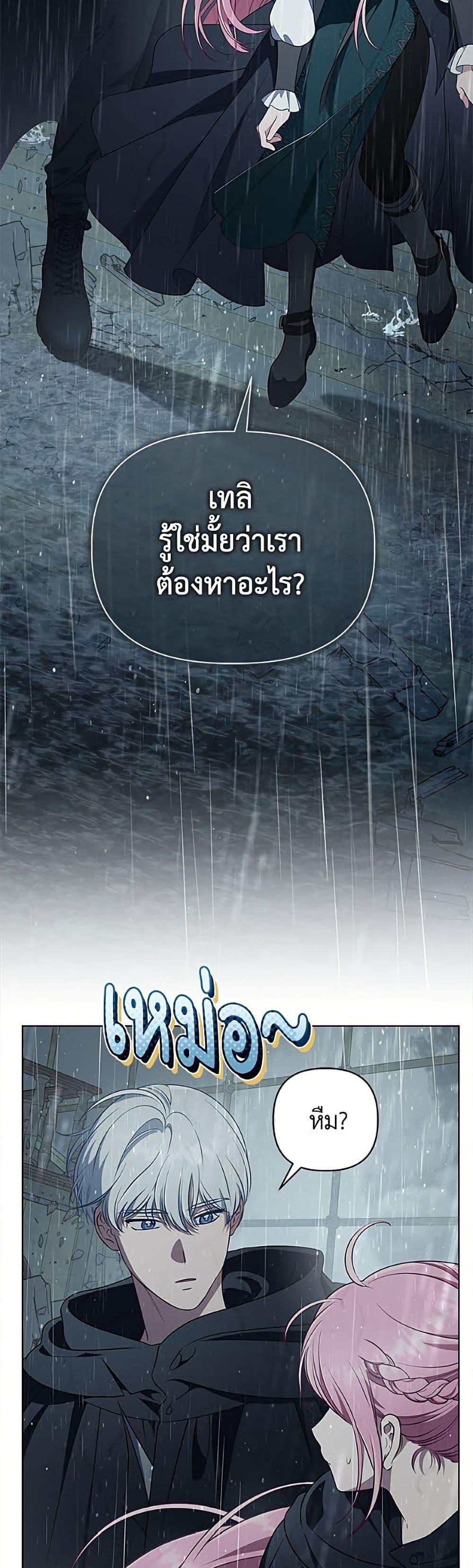 Manga-lc-com อ่านมังงะ อ่านการ์ตูน ออนไลน์ ฟรี A Transmigrator’s Privilege ตอนที่ 1 2 3 4 5 6 7 8 9 10 11 12 13 14 ฟรี ไม่มีโฆษณา Manga-lc - อ่าน มังงะ อ่าน การ์ตูน ออนไลน์ อ่านมังงะ ฟรี