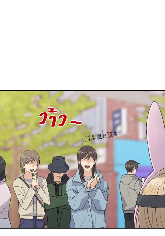 Couple Breaker ตอนที่ 2 รูปที่ 23