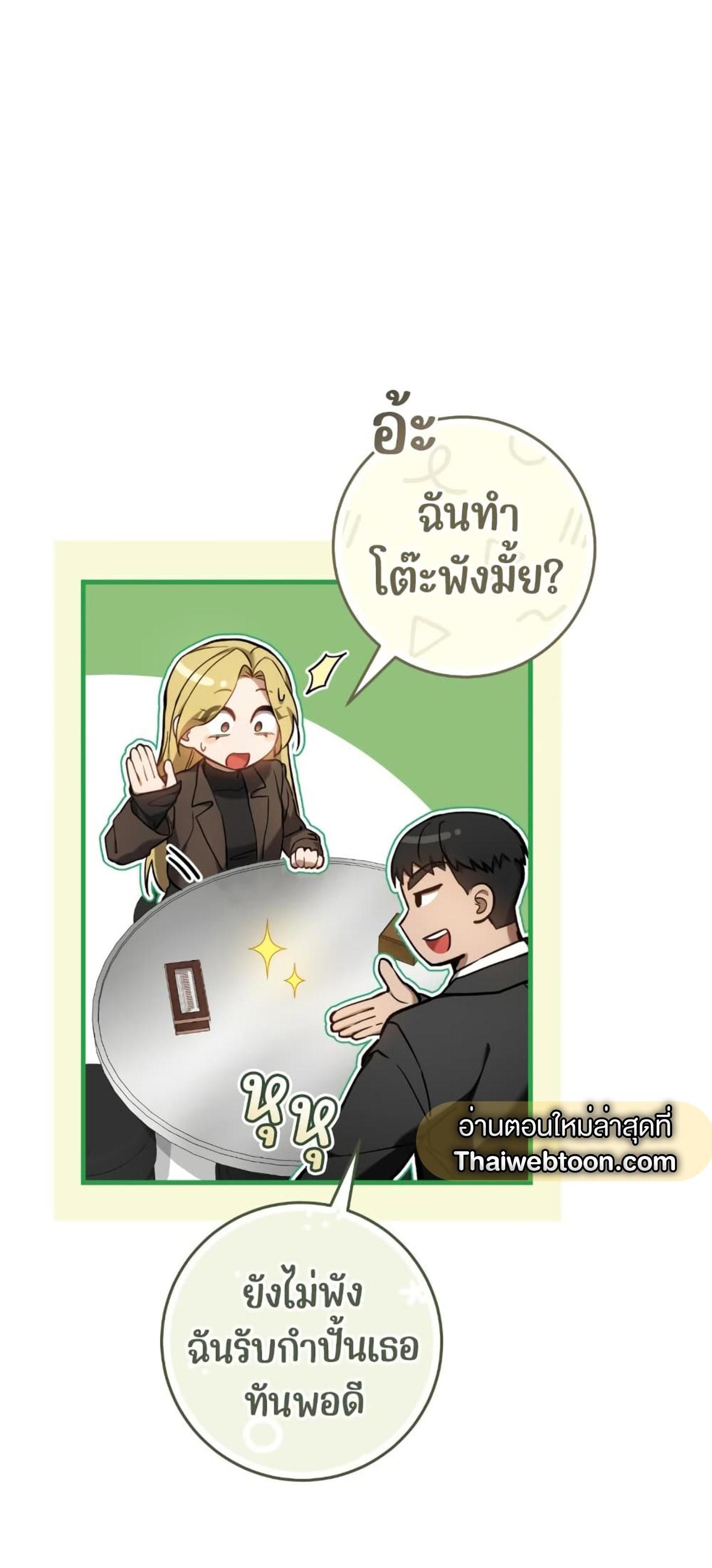 Manga-lc-com อ่านมังงะ อ่านการ์ตูน ออนไลน์ ฟรี The Hunter Wants to Live Quietly ตอนที่ 1 2 3 4 5 6 7 8 9 10 11 12 13 14 ฟรี ไม่มีโฆษณา Manga-lc - อ่าน มังงะ อ่าน การ์ตูน ออนไลน์ อ่านมังงะ ฟรี