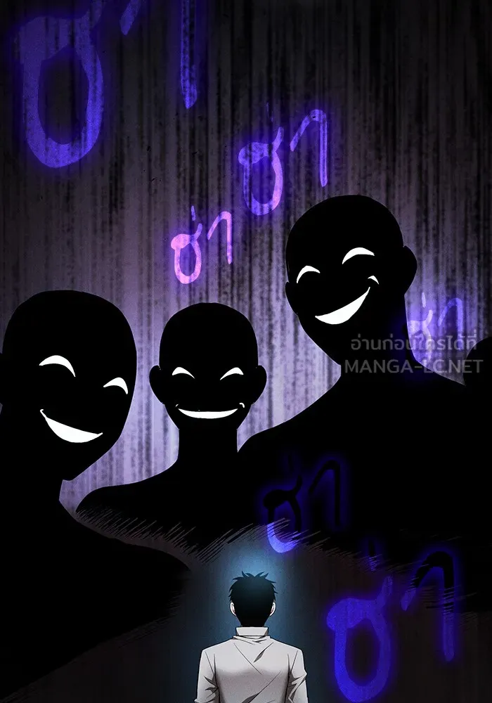 นักดาบอัจฉริยะจากอะคาเดมี ตอนที่ 10 รูปที่ 12