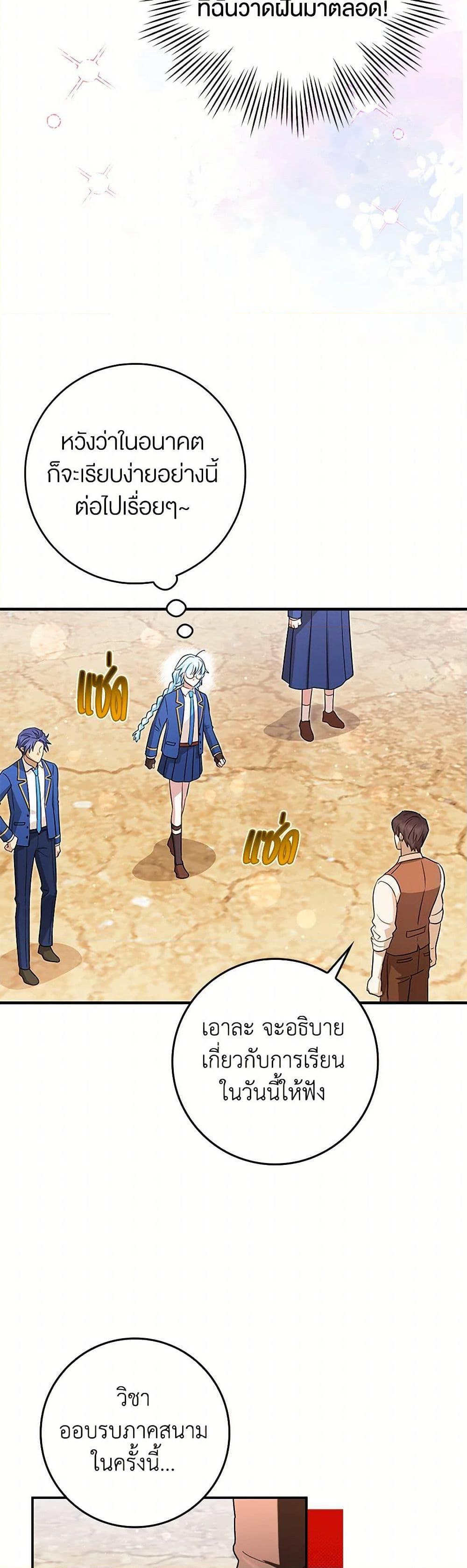 Manga-lc-com อ่านมังงะ อ่านการ์ตูน ออนไลน์ ฟรี The Countdown of My Death Is Spamming My Status Window ตอนที่ 1 2 3 4 5 6 7 8 9 10 11 12 13 14 ฟรี ไม่มีโฆษณา Manga-lc - อ่าน มังงะ อ่าน การ์ตูน ออนไลน์ อ่านมังงะ ฟรี