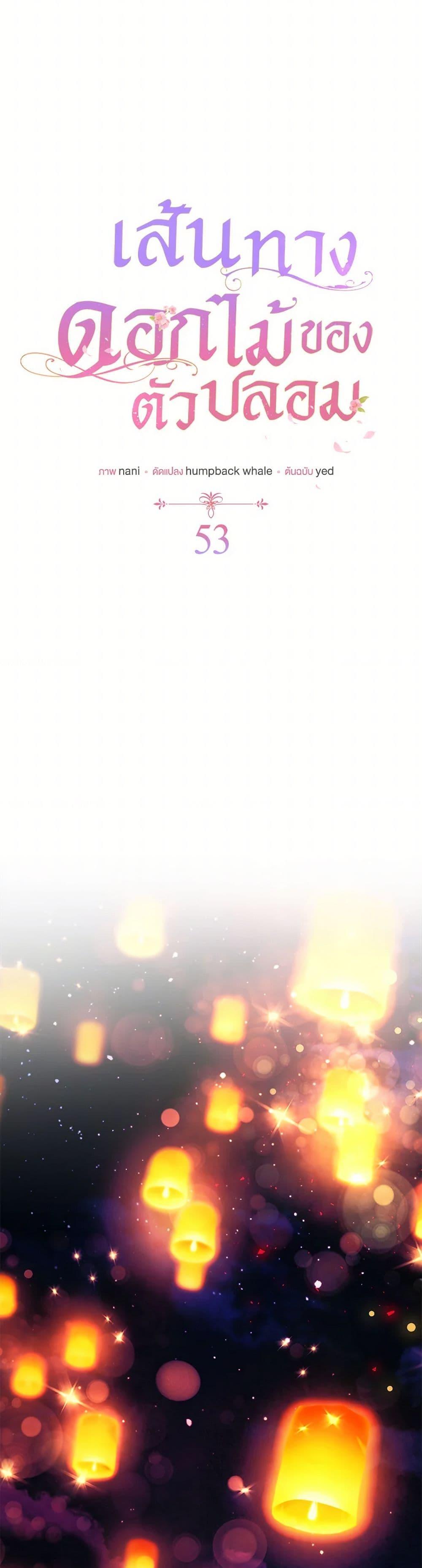 Manga-lc-com อ่านมังงะ อ่านการ์ตูน ออนไลน์ ฟรี The Fake Rides in a Flower Kiln ตอนที่ 1 2 3 4 5 6 7 8 9 10 11 12 13 14 ฟรี ไม่มีโฆษณา Manga-lc - อ่าน มังงะ อ่าน การ์ตูน ออนไลน์ อ่านมังงะ ฟรี