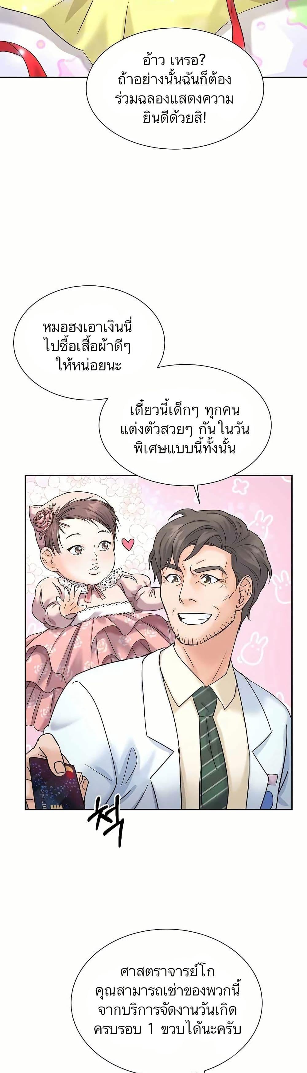 Manga-lc-com อ่านมังงะ อ่านการ์ตูน ออนไลน์ ฟรี Return of the Max-Level Doctor ตอนที่ 1 2 3 4 5 6 7 8 9 10 11 12 13 14 ฟรี ไม่มีโฆษณา Manga-lc - อ่าน มังงะ อ่าน การ์ตูน ออนไลน์ อ่านมังงะ ฟรี